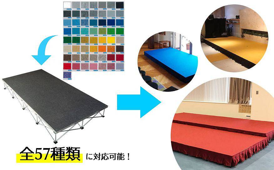 天板は、様々なカラーに変更できます！