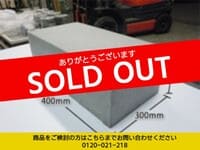 ステップ階段