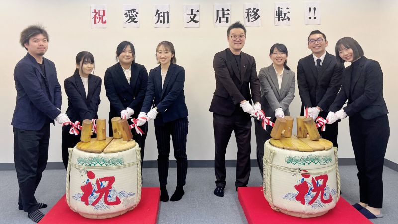 イベント21愛知支店オープニングセレモニー