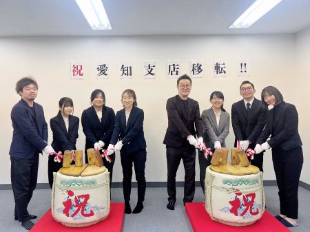 イベント21愛知支店オープニングセレモニー