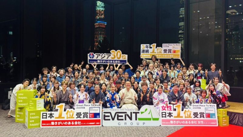 第10回東京サマーコンベンション