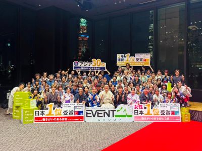 第10回東京サマーコンベンション