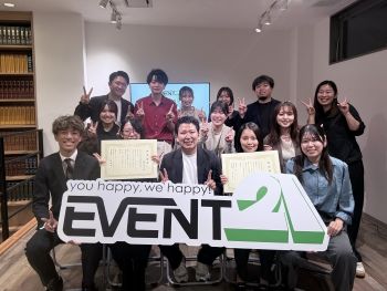 【関西内定式2027】