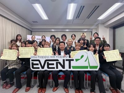 関東内定式2027