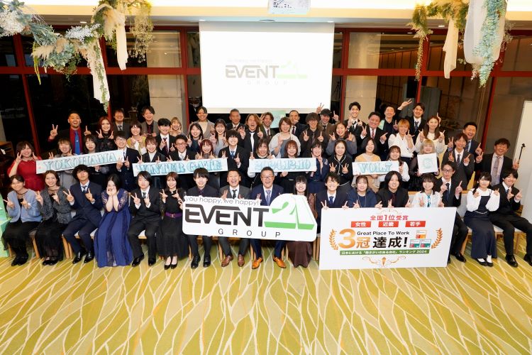 イベント21 周年イベント