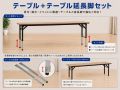 立食テーブルセット レンタル