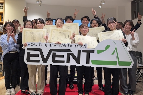 2025年度 関西新卒内定式