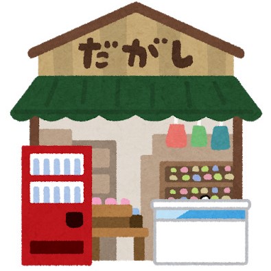 駄菓子屋irodori