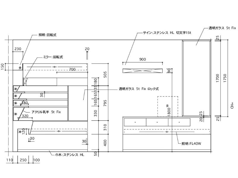 プレミアムプラン　平面詳細図