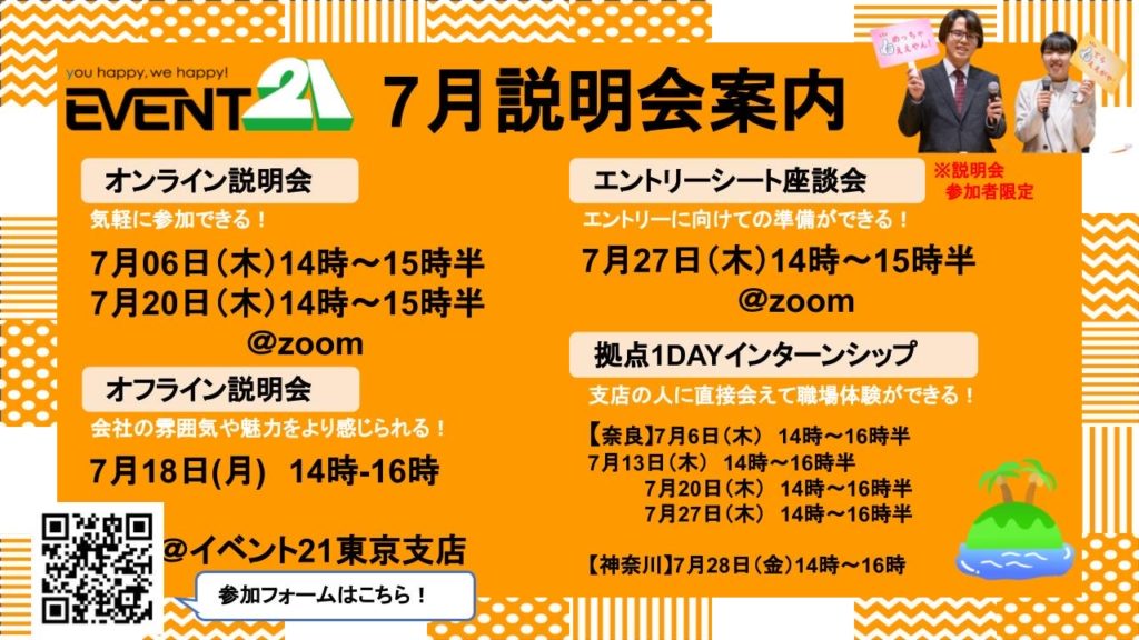 ハッピーエントリー 2月13日 黒かっ